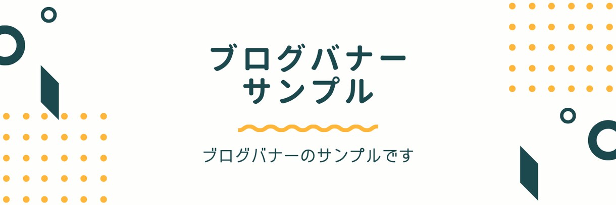 各種SNSのヘッダー画像を作成代行します 初心者歓迎！ツイッター、フェイスブック、Youtubeなど イメージ6