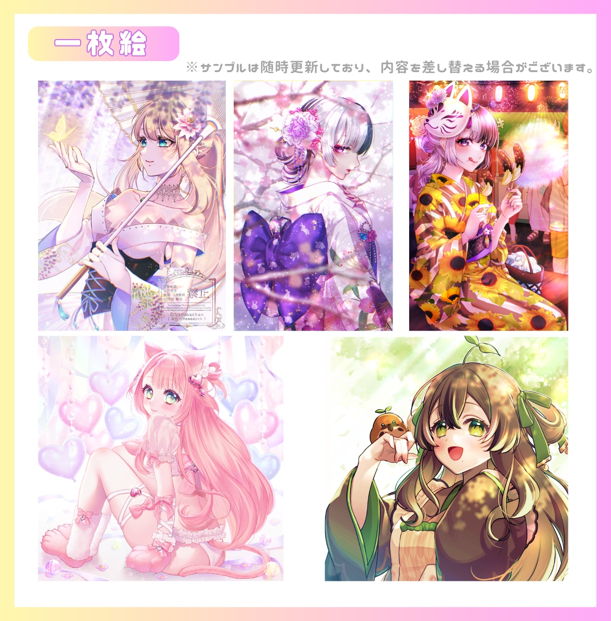 Vtuber・IRIAM向け│イラスト制作します 商用可｜Vtuber・IRIAM・TRPG向けイラスト制作 イメージ6