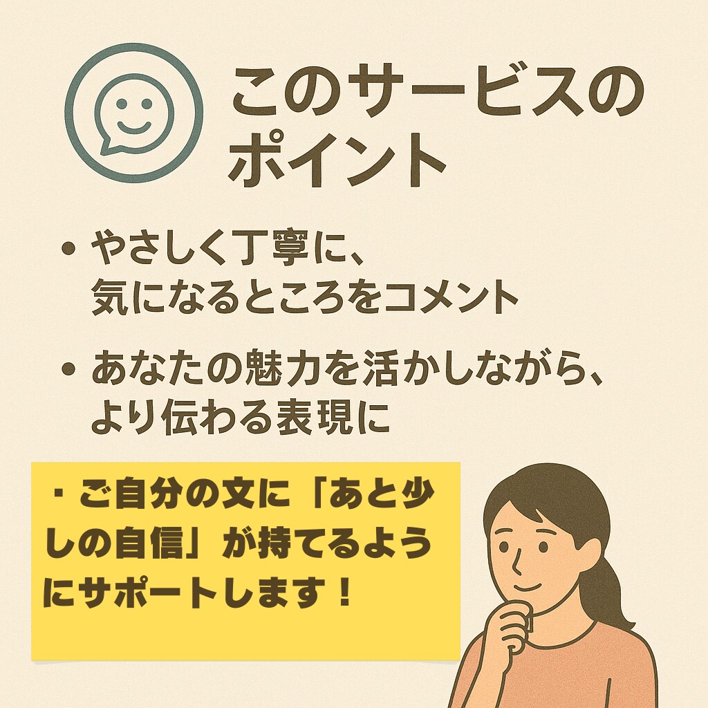 恋の再挑戦を応援します 過去に傷ついたあなたへ。今度こそ、大切にされる出会いを。 イメージ3