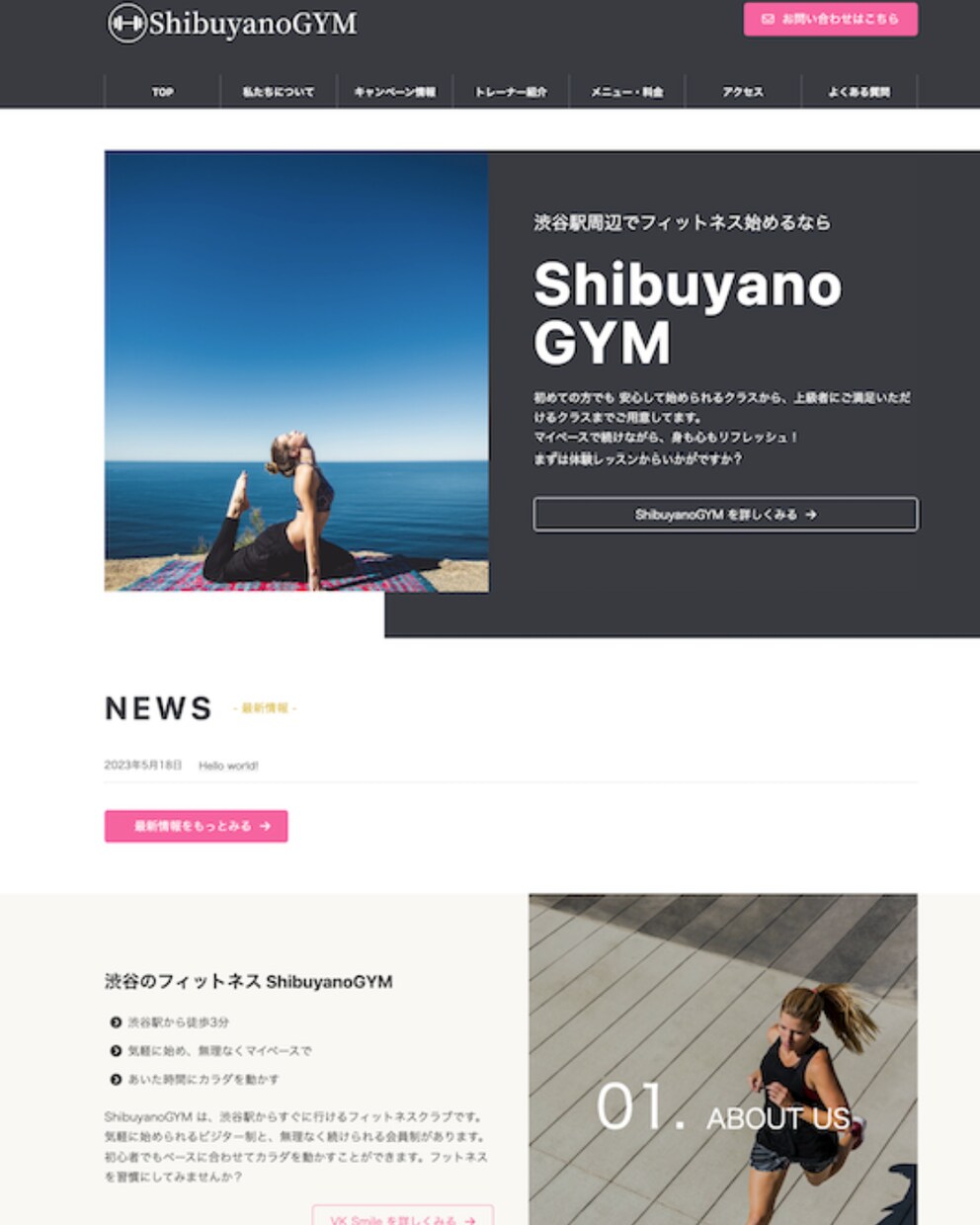 集客のプロが集客できるホームページを制作します ただ作るだけで終わらない。SEO上位の実績で集客のサポートを イメージ8
