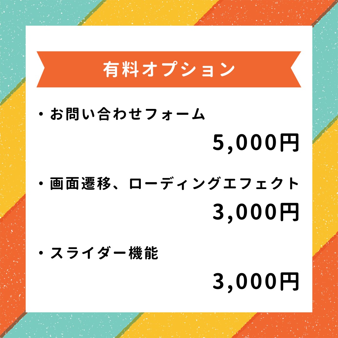 先着5名｜デザインに忠実なサイトを制作します デザイン会社へ勤務経験あり！余白・レイアウトを大切にします。 イメージ4