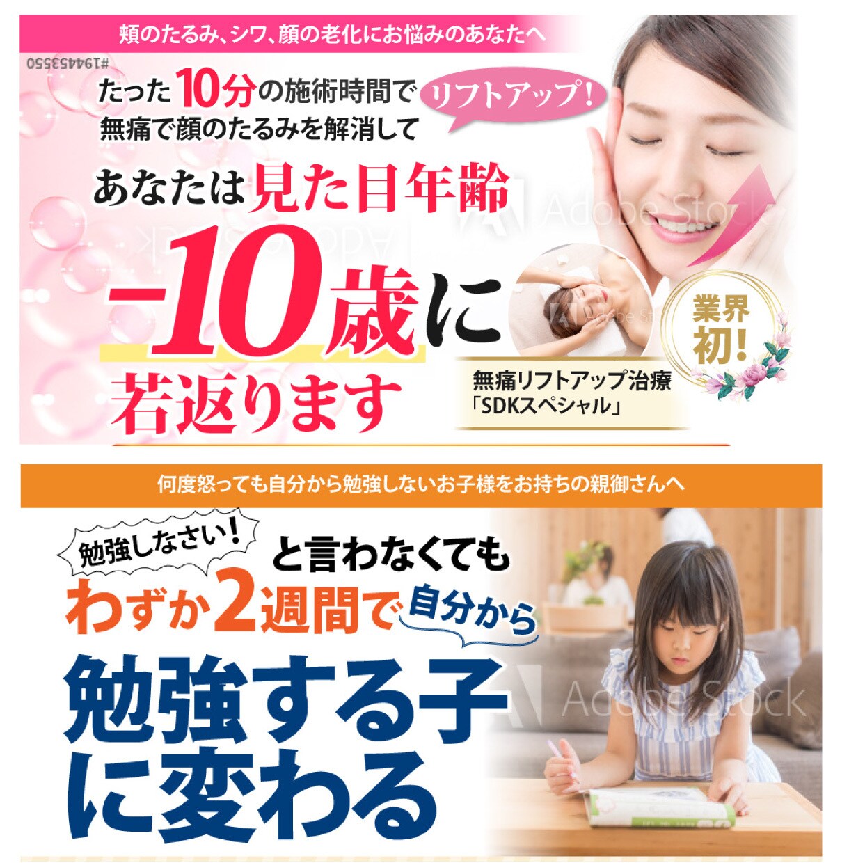 女性向けデザインでバナーヘッダーをお作りします 売上を高める好印象なデザインをご提案いたします。 イメージ3