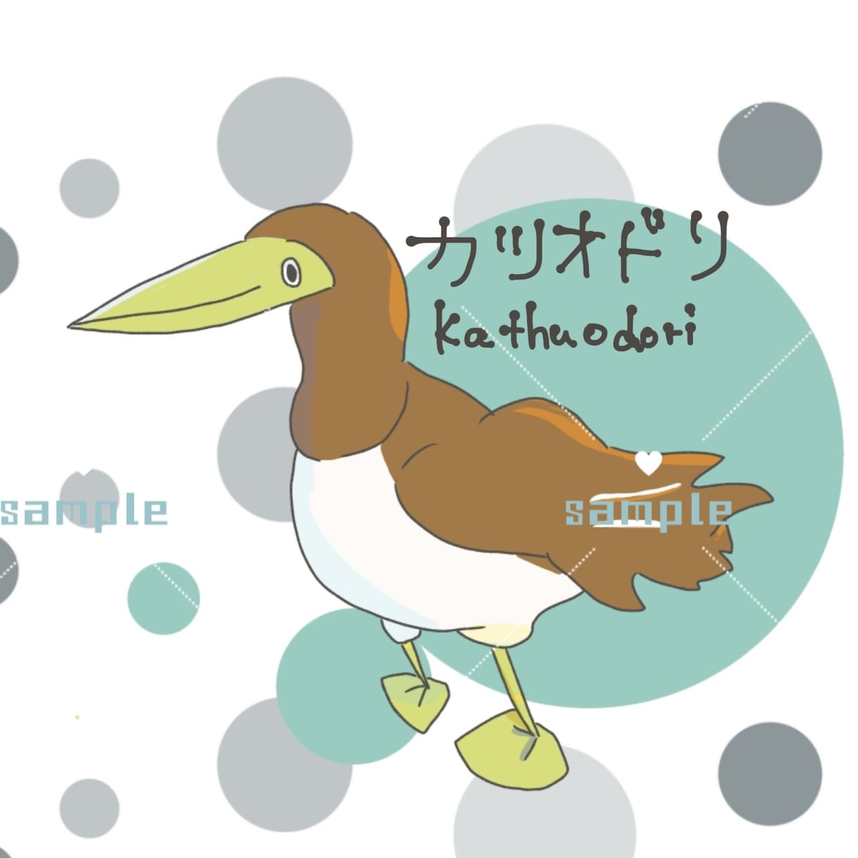 動物をゆる可愛く描きます 【動物好きさん必見！】商用利用可/プレゼントや記念日に！ イメージ8