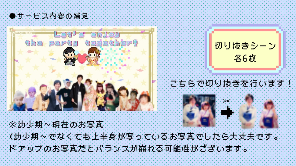 ゲーム風②結婚式オープニングムービー作ります 著作権心配なし♩✜お二人の可愛いオーダーメイドット絵で演出✜ イメージ8