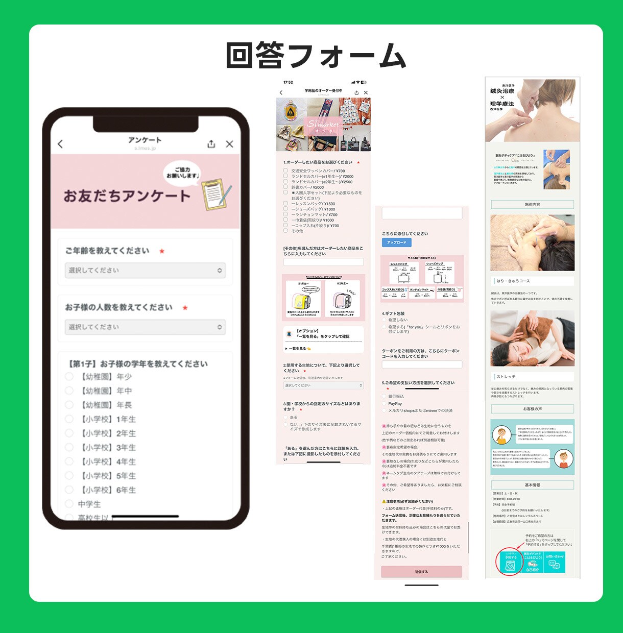ファン獲得・リピーター定着！全力でお手伝いします あなたのサービスに最適なLINE公式アカウントを構築します イメージ7