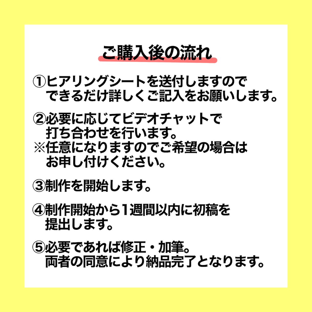買いたくなる！ランディングページの文章を作成します 思わず読んでしまう、商品が売れる文章を完全オリジナルで作成！ イメージ2