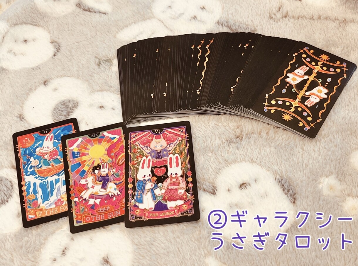 ワンコイン☆二者択一♡YESかNOか占っちゃいます 二択∥引き寄せ∥未来∥迷い∥解決∥悩み∥相談∥日常∥不安 イメージ4