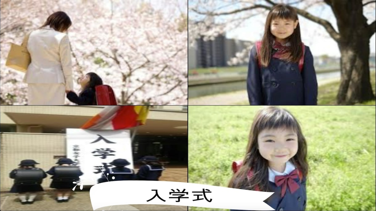 色々なシーンで使える動画作成させて頂きます 家族との思い出を残したい。でも予算は抑えたい。そんなあなたへ イメージ3