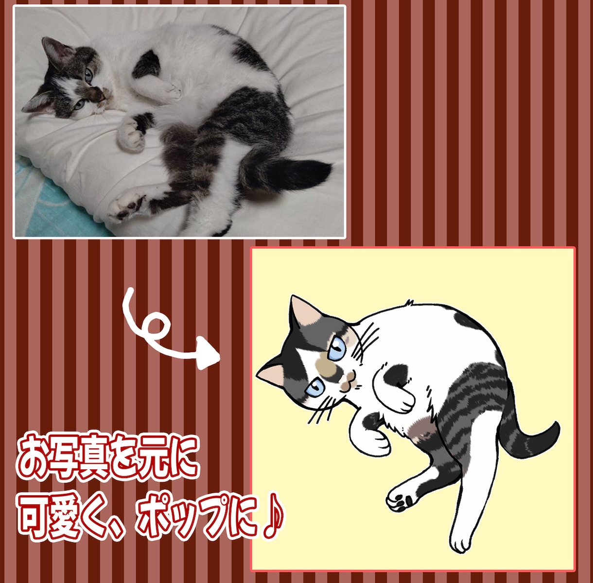 ペットの似顔絵アイコン描きます あなたのペットさんを、かわいく個性的に際立たせよう！ イメージ2