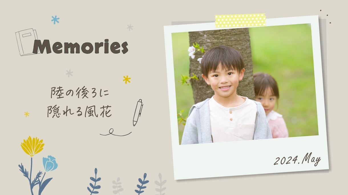 お花をテーマにしたお子様の記念ムービーを作成します 何度でも修正無料／写真枚数制限なし イメージ9