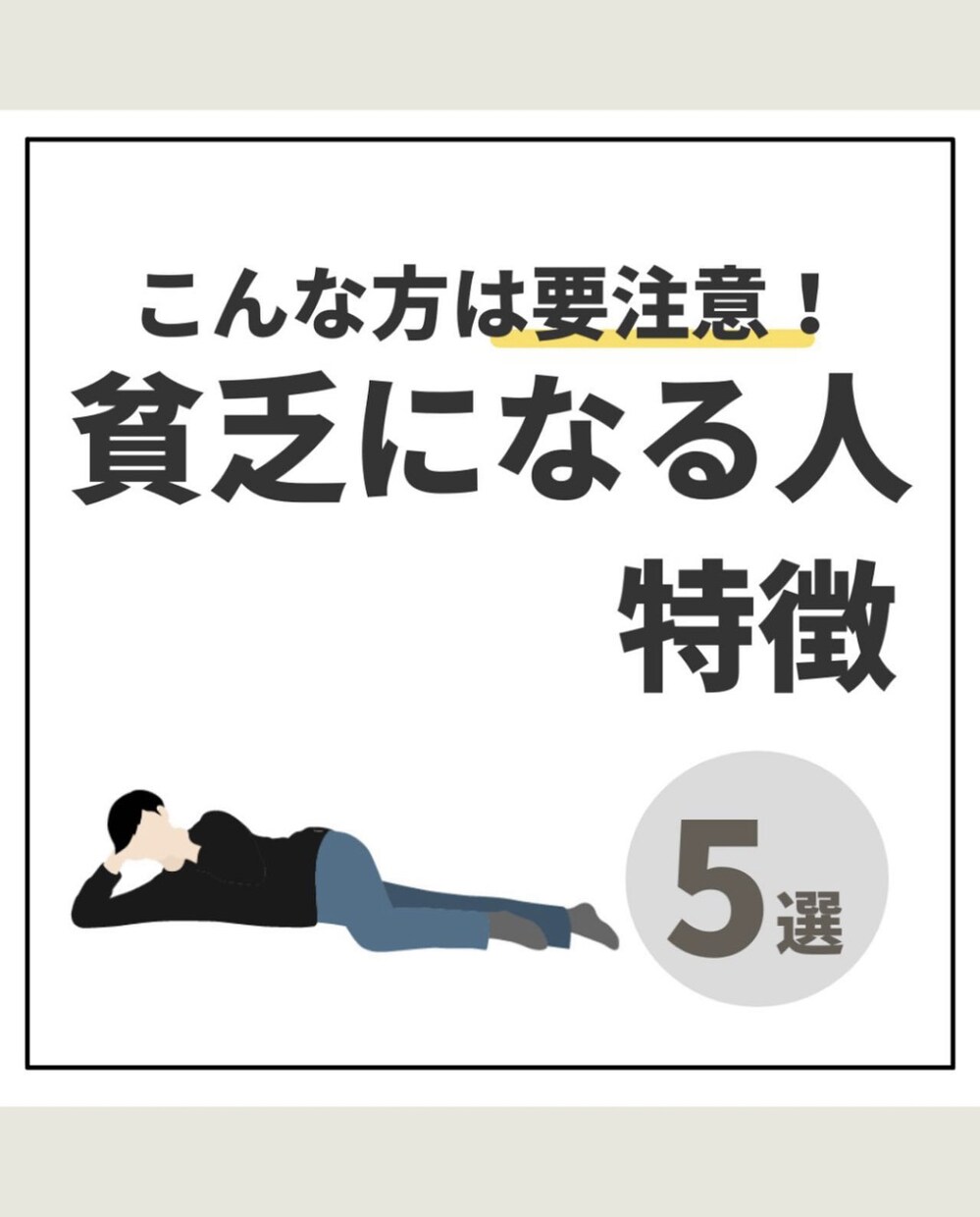 instagramの投稿「9枚」制作いたします 「質の高いデザインで圧倒的差別化！！」 イメージ8