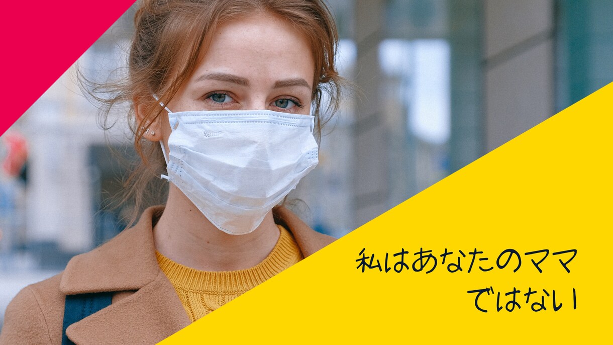 悩みを聞いて『一言デザイン』送ります 心に届く言葉を一枚の画像としてプレゼントいたします。 イメージ4