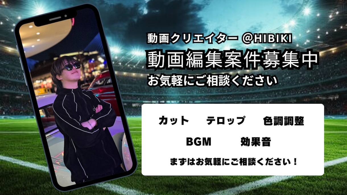 撮影に注力できるようにお手伝いさせてください！ます 深夜の作業も可能となっているため、即修正可能です！ イメージ1
