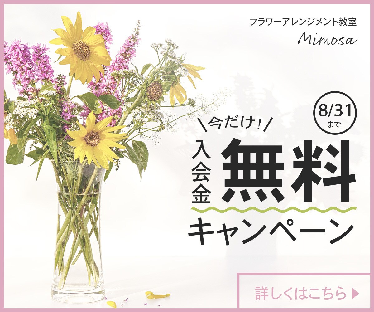 反応率を上げたい方必見！！高品質のバナー作成します あなたのイメージをしっかり形にします！！ イメージ3