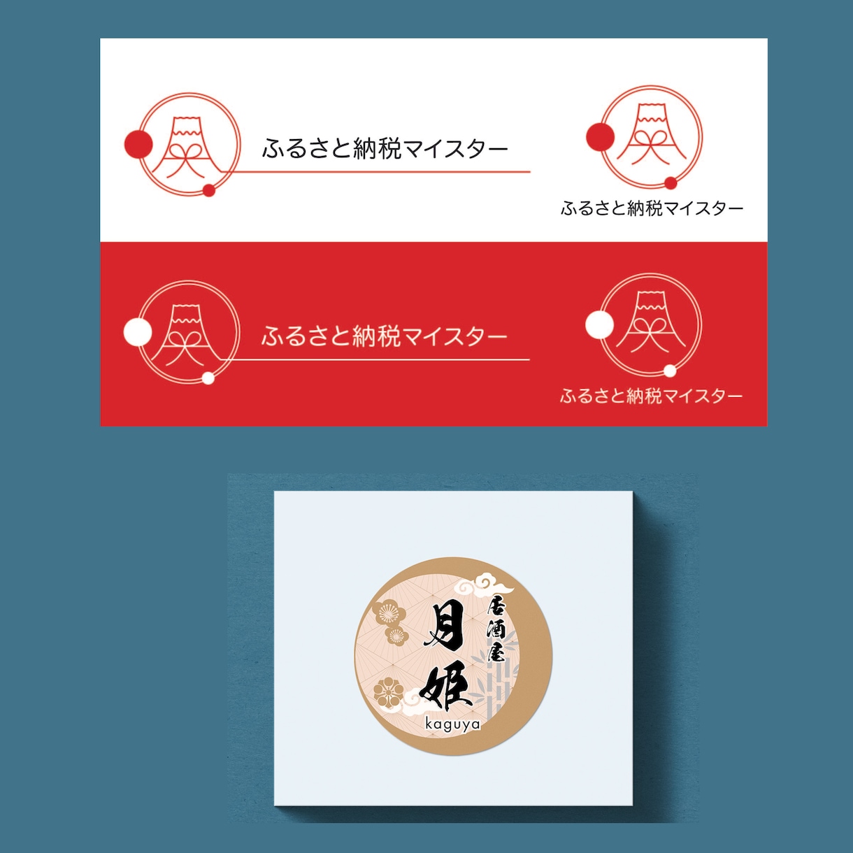 SNSアイコン付！和モダンな和風ロゴ作成いたします AI込み！人気のモダンロゴをプロデザイナーが作成いたします イメージ10