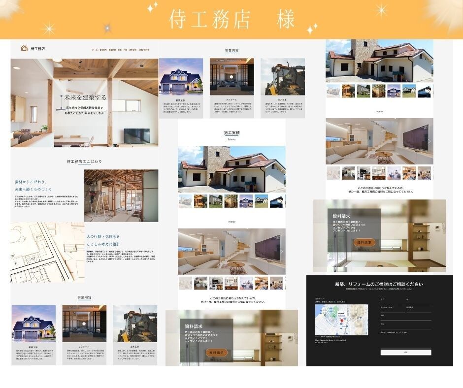 スーパー低価格で高品質のLPページを作成いたします 先着5名限定キャンペーン実績が5件貯まるまで安く対応します イメージ1