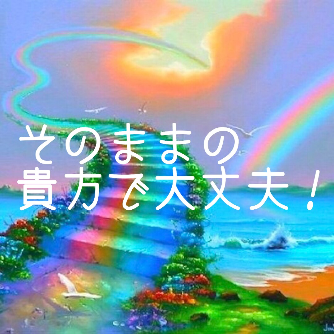 ワンオラクルで、タロット占いをさせて頂きます ちょっとした悩みの解決のヒントをお手伝いさせて頂きます。 イメージ1