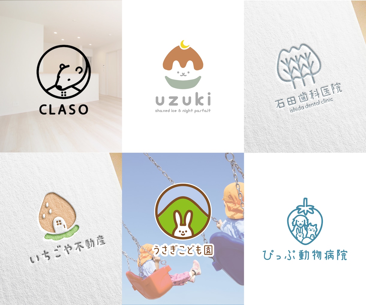 シンプルでかわいいオリジナルのロゴ作成します 修正無制限〇AIデータ込〇イメージをかたちに イメージ1