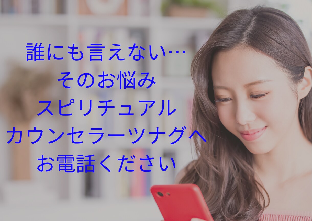 秘密の恋に宿る意味を霊感霊視で深く視ます 苦しくても惹かれてしまう恋の本当の理由を解き明かす イメージ5