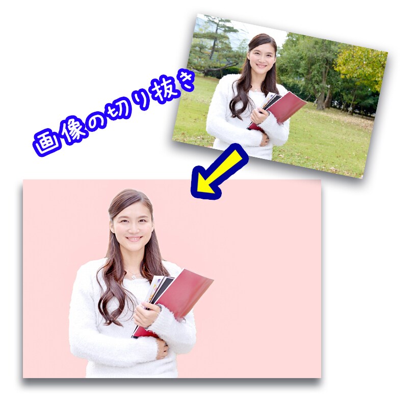 写真の切り抜き、消去、色補正をします 専門ソフトを使って丁寧に仕上げます！ イメージ2