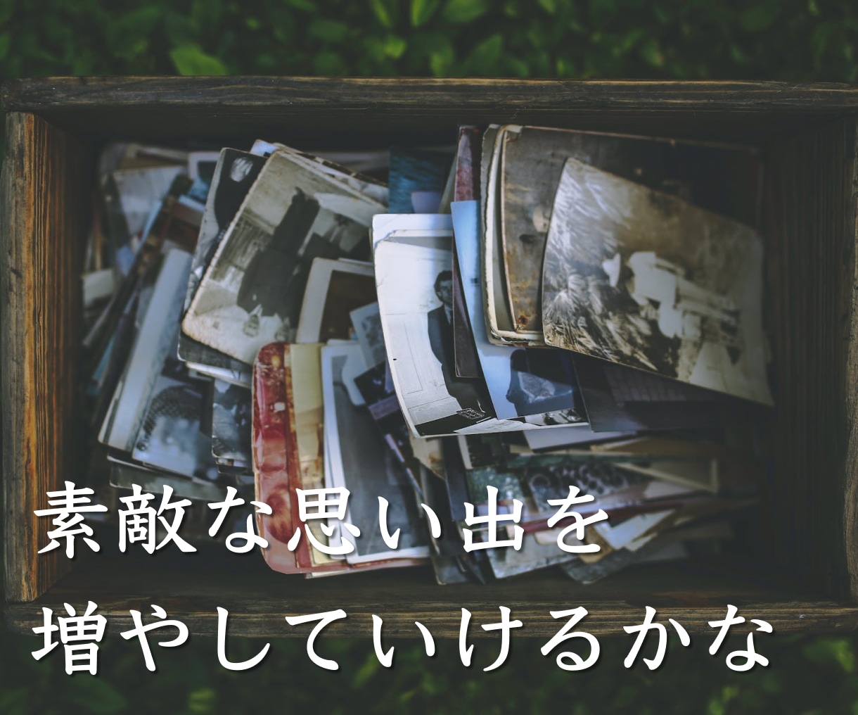 恋愛❤️動画・写真でお相手のお気持ちを鑑定します SNSの投稿はNG。お二人のLINEやりとりスクショはOK！ イメージ5