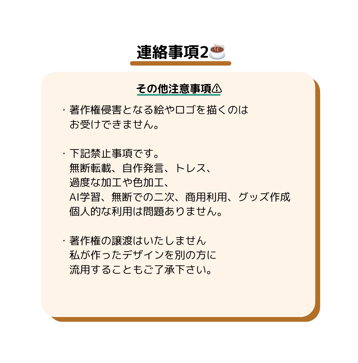 思い出に残るペアイラストお描きします 記念日や誕生日のプレゼントにおすすめ！商用利用可♪ イメージ10