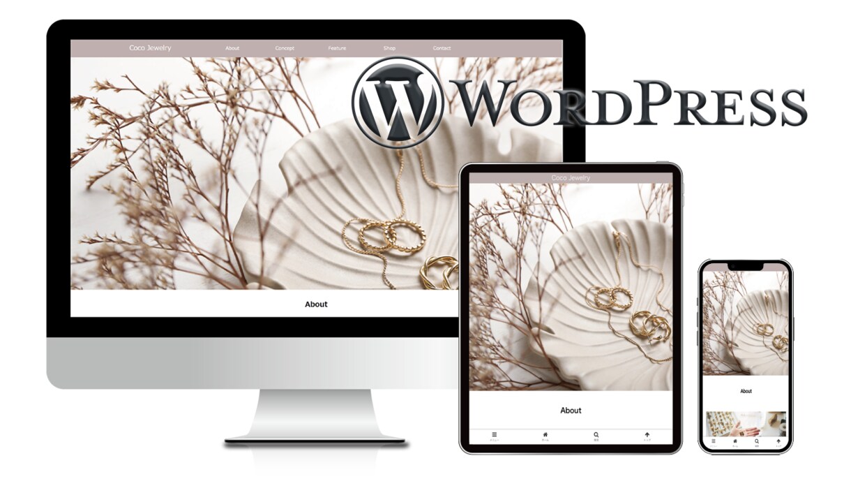 シンプルなWebサイト制作承ります コンパクトでもきちんとしたWebサイトを作成したい方へ イメージ1