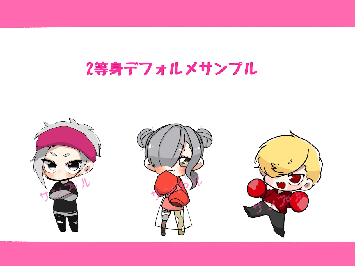 ミニキャラアイコン、ミニキャラ立ち絵描きます 2等身、3頭身ぐらいの可愛いミニキャラ イメージ2