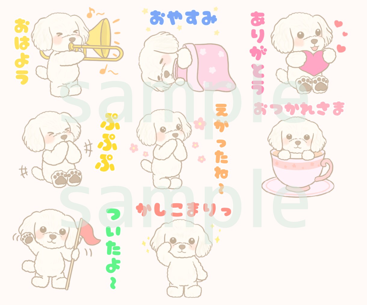 ゆるくて可愛い動物のLINEスタンプ作ります シンプルな動物キャラスタンプ。ペットや会社キャラクターもＯＫ イメージ7