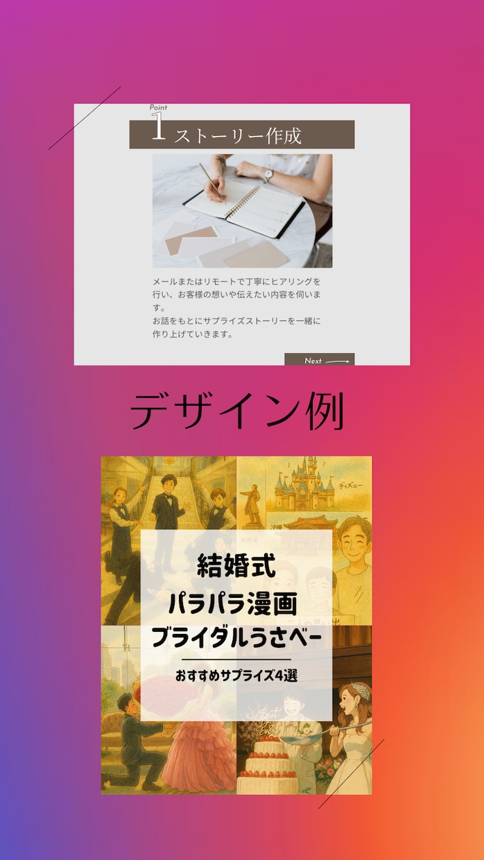 Instagram運用代行します 格安すぎ！！ほぼ丸投げでも運用します！ イメージ3