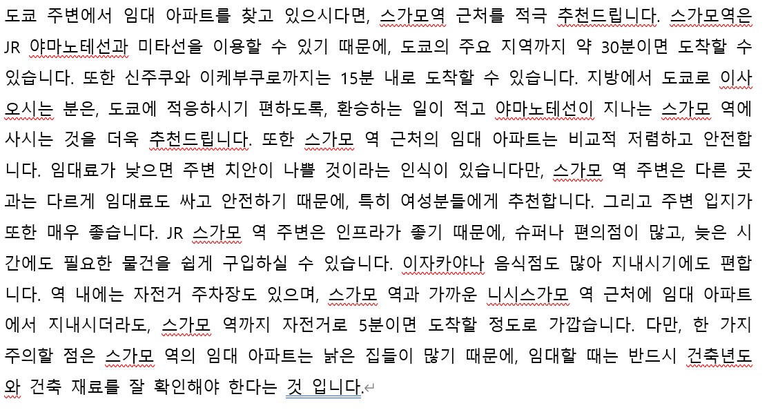 韓国のネイティブ男性声優が録音させて頂きます ネイティブの韓国人プロ声優がナレーションなど録音致します イメージ2