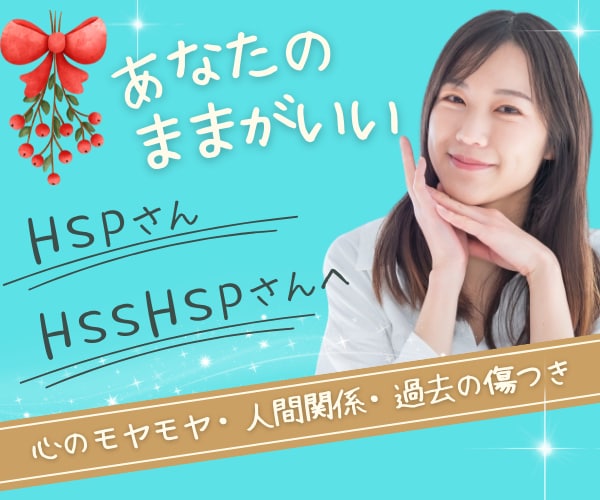 繊細さんにおすすめ副業!電話相談を優しく教えます 昼間待機でやっていける?占いを始めてみたい!どうするの? イメージ7