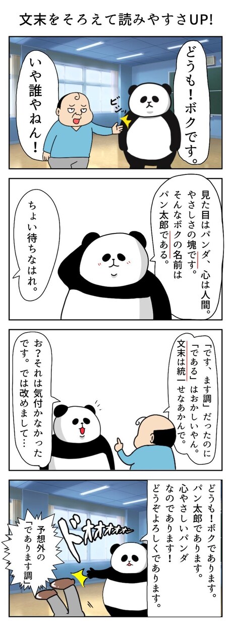 LP実績あり。オリジナル漫画を描きます どこにもないオリジナルの漫画で目立ちます イメージ7