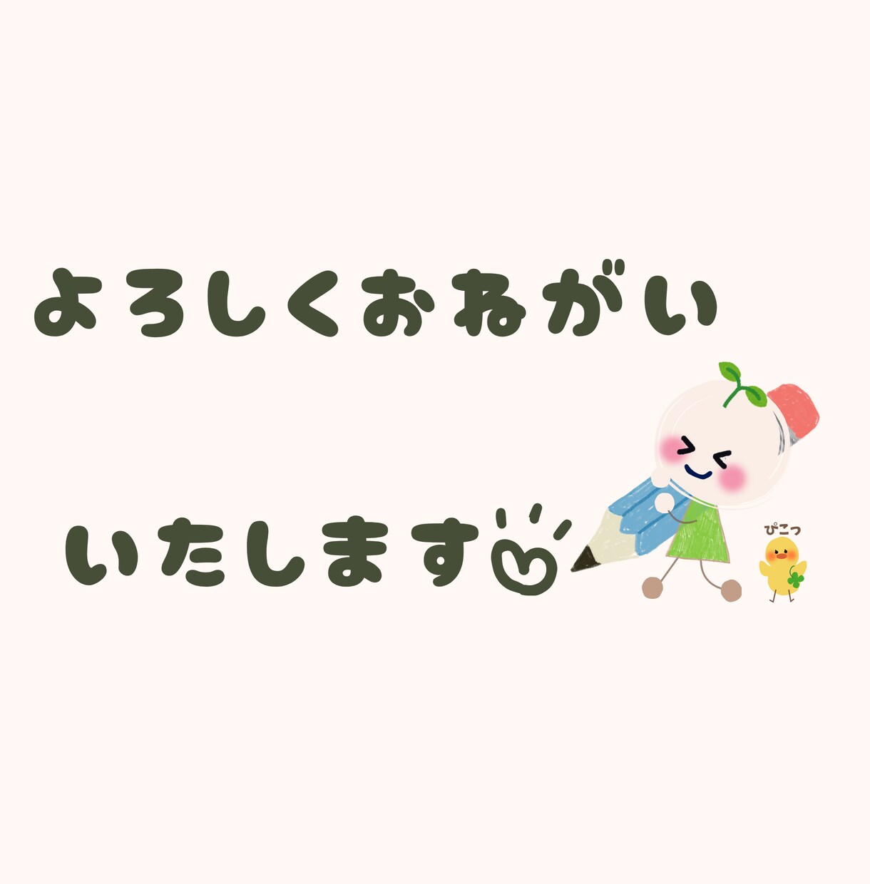 SNS・Instagramバナーをやさしく作ります 「伝えたい」を、見やすくやさしいデザインに。 イメージ10
