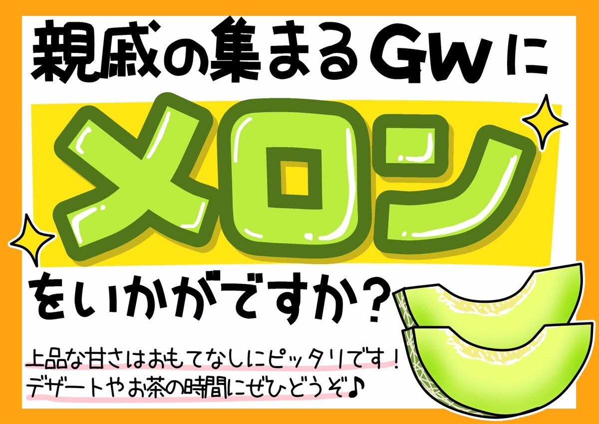 目を惹く！イラスト付き手書きPOP書きます 販売促進！POPを書く時間が無い方。リピーター多数！ イメージ7
