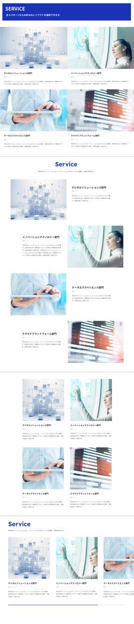 名刺代わり！1ページのみのホームページを制作します 掲載コンテンツは少なくても見栄えのいいサイト作ります！ イメージ5