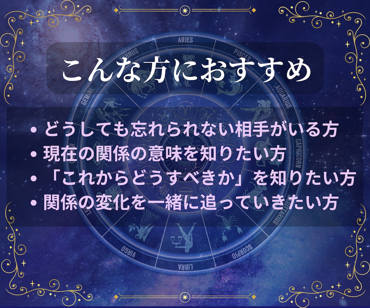 あの人との魂の関係性と未来を鑑定します 出会った意味、なぜ惹かれるか、その先の関係性まで読み解く イメージ2