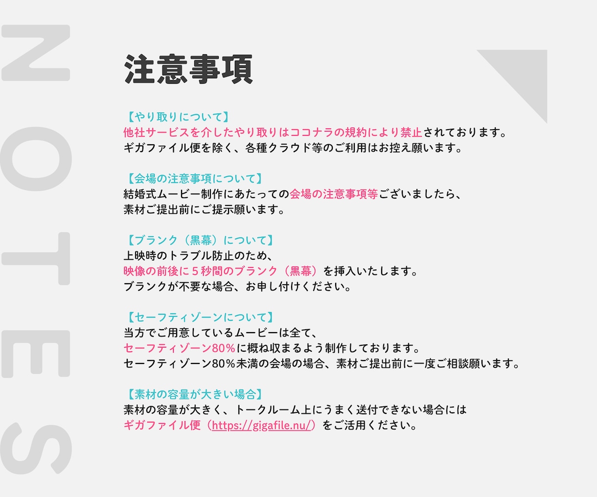 おふたりだけの結婚式ムービーを1から制作します イメージがなくてもOK！｜おふたりの物語を映像に イメージ6