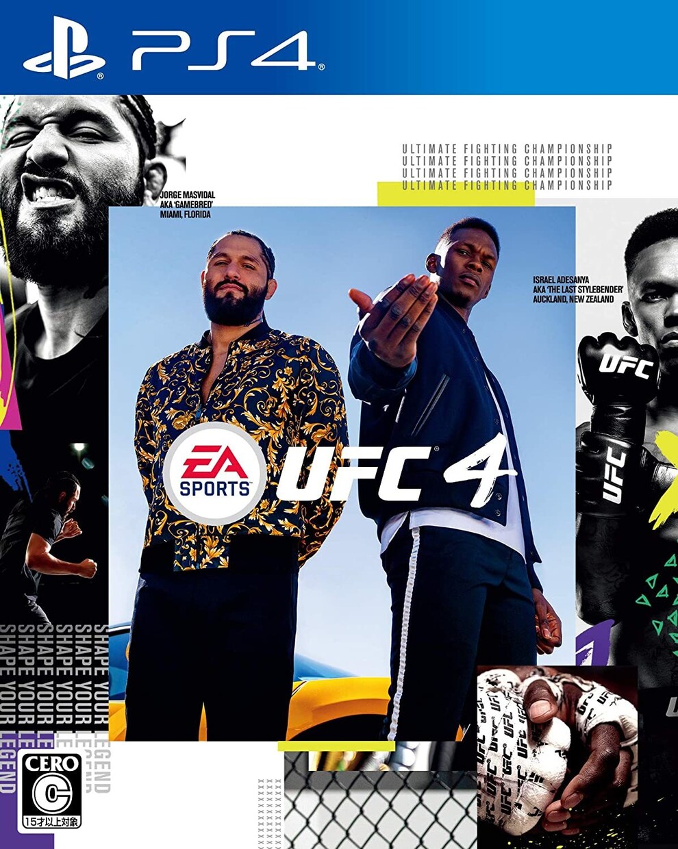 ufc4コーチングします あまり攻略サイトがなく上達するすべない方へ イメージ1