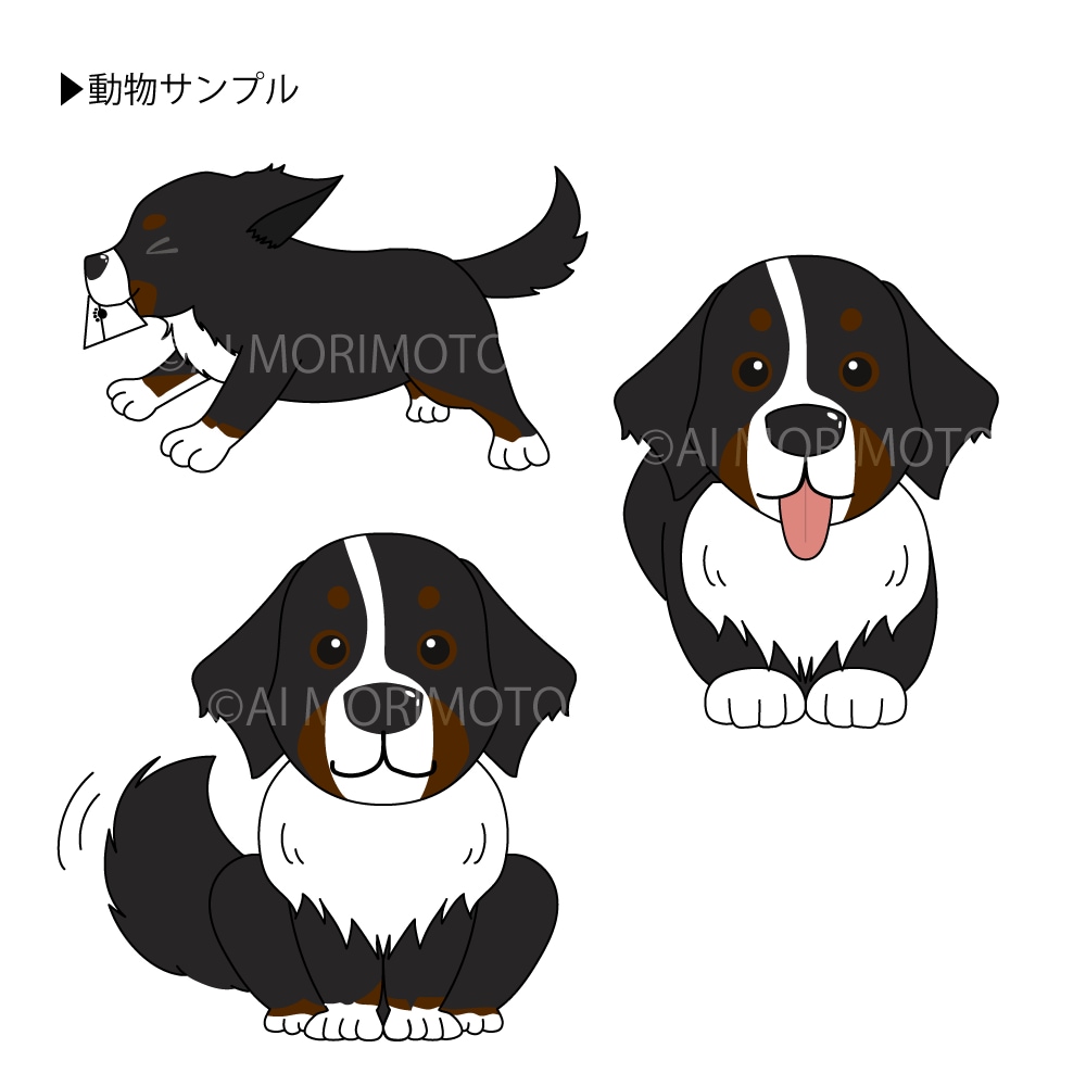 商用可◎かわいくてコミカルなイラスト制作します 子供向け・動物・小物などのコミカルなイラスト作成します イメージ2