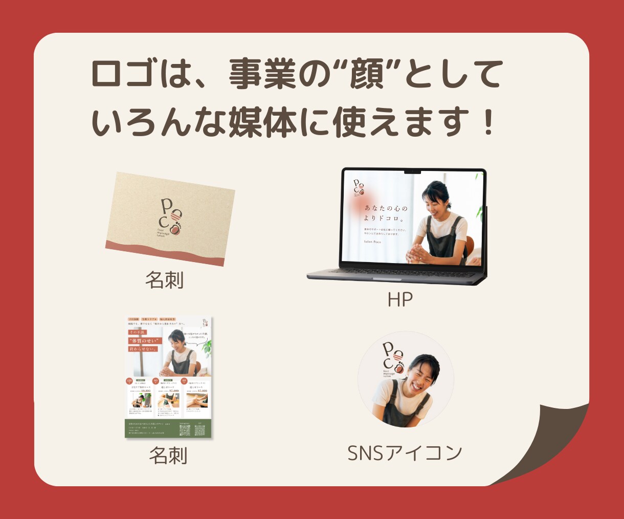 かわいいけど、戦える。そんなロゴ作ります かわいいだけじゃない。想いを届けるロゴ作ってます イメージ6