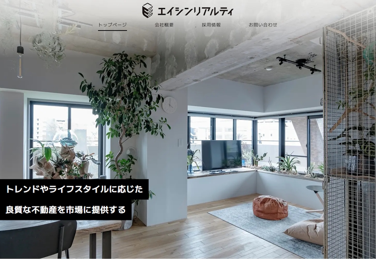 顧客目線重視でデザイン性高いホームページ制作します 業界経験20年以上のディレクター・デザイナーが担当。 イメージ2