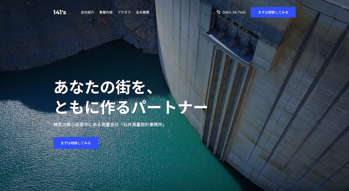 STUDIOでLP(ランディングページ)制作します SEO対策・維持費無料・決済・予約機能を格安短納期で対応可能 イメージ2