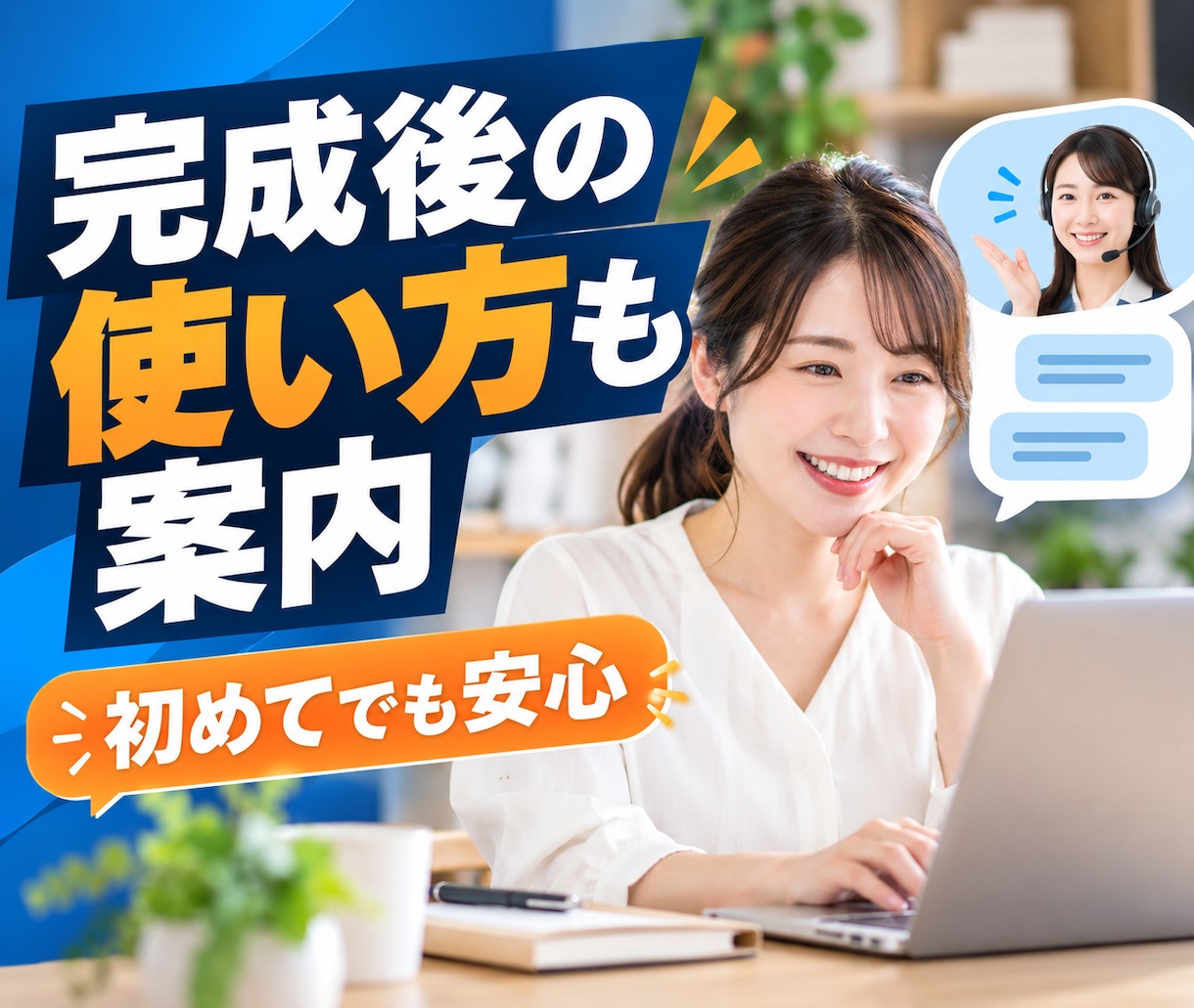 初心者向けWordPressブログを制作します 初期設定から記事を書ける状態まで整えます イメージ9