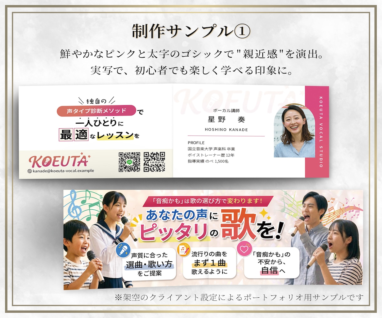想いを翻訳する、二つ折り名刺デザイン制作します ヒアリングからコンセプト設計まで、あなたの魅力を1枚にします イメージ6