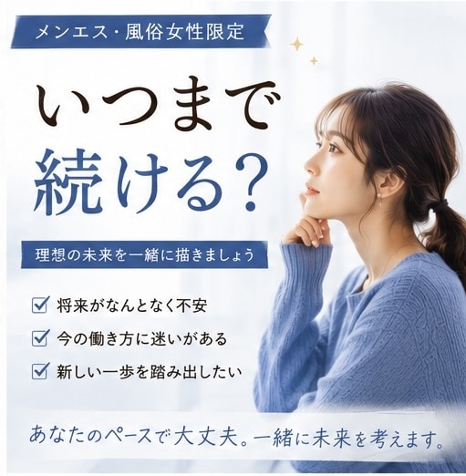 悩みや不安を整理し、前に進むあなたをサポートします なんでも話してください！一緒に整理して答えを見つけましょう イメージ3
