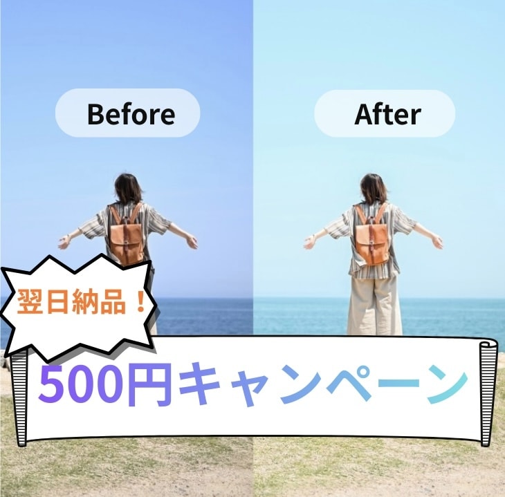 写真を理想の色味にレタッチします 日常の一枚を、記憶に残る一枚へ イメージ1