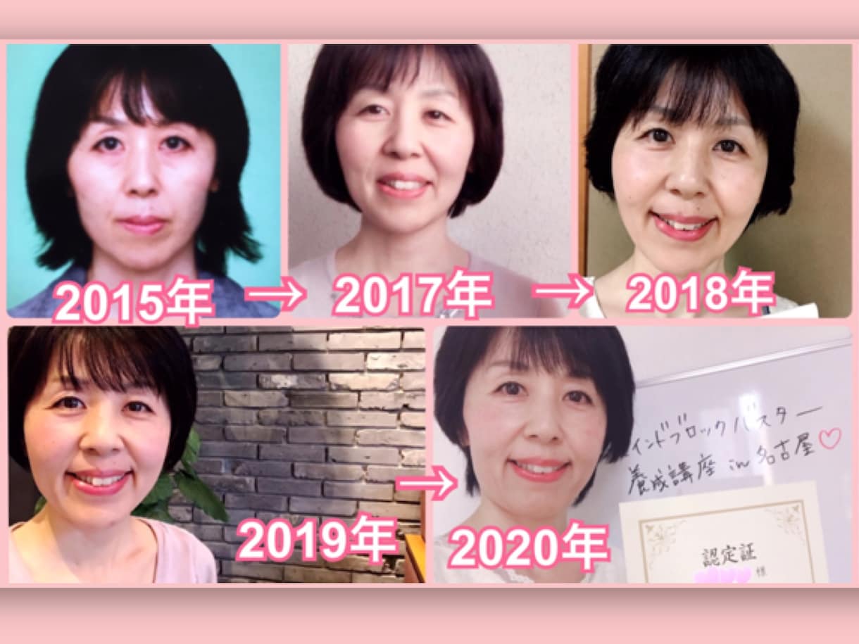 波動が変わる！心のブロック解除します 「人生こんなはずじゃなかった…」本当の願いを叶えたいあなたへ イメージ2