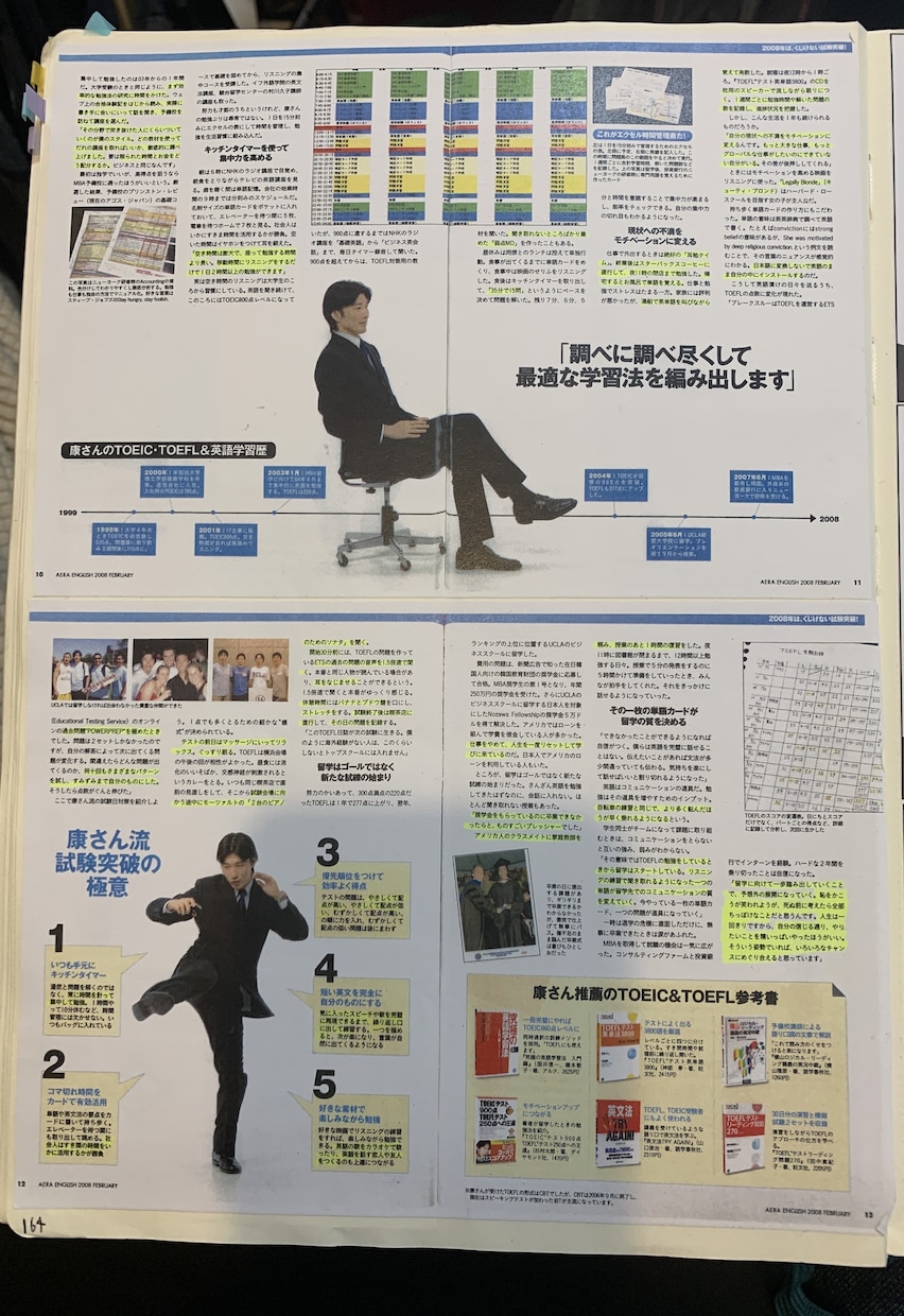 MBA合格必勝セミナー《全米15校訪問記》伝えます 【世界トップMBA】合格体験記→留学生活→就活成功→キャリア イメージ3