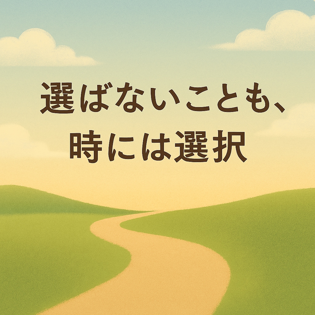 選べない時に！最大3択を深掘りで詳しく鑑定します Yes/No・AかBかCか、どれを選べばいいか占います！ イメージ7